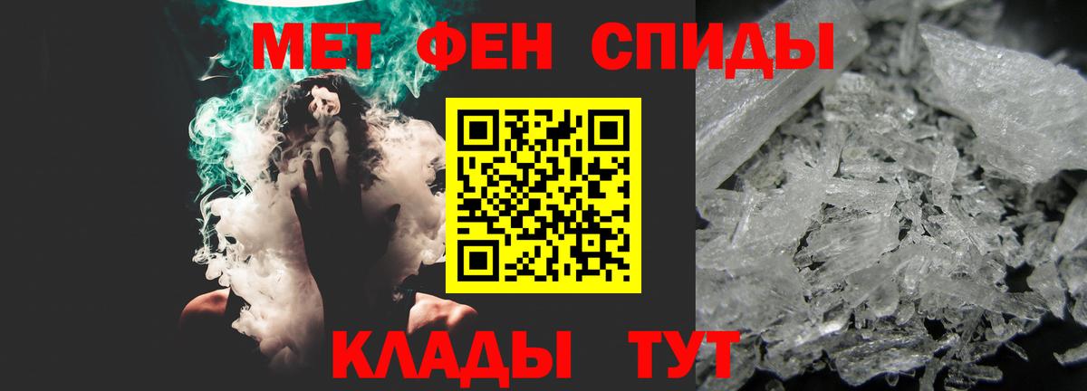 Amphetamine Premium Нерюнгри