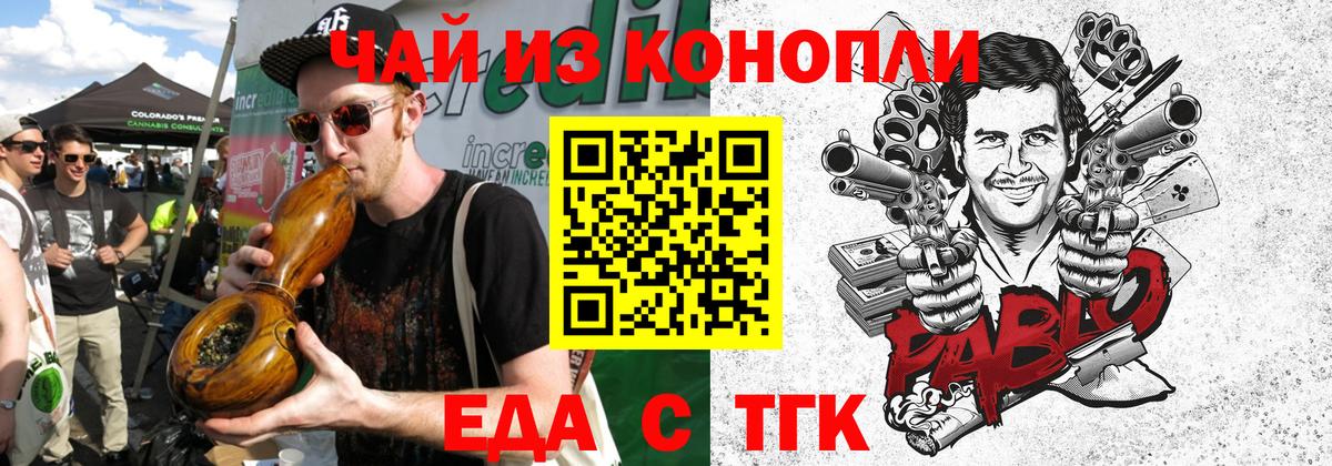 Нерюнгри  Canna-Cookies конопля  Вход с VPN 