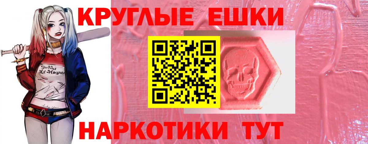 blacksprut ссылка  Экстази круглые  ЭКСТАЗИ VHQ  ЭКСТАЗИ  Вход с VPN  Нерюнгри 