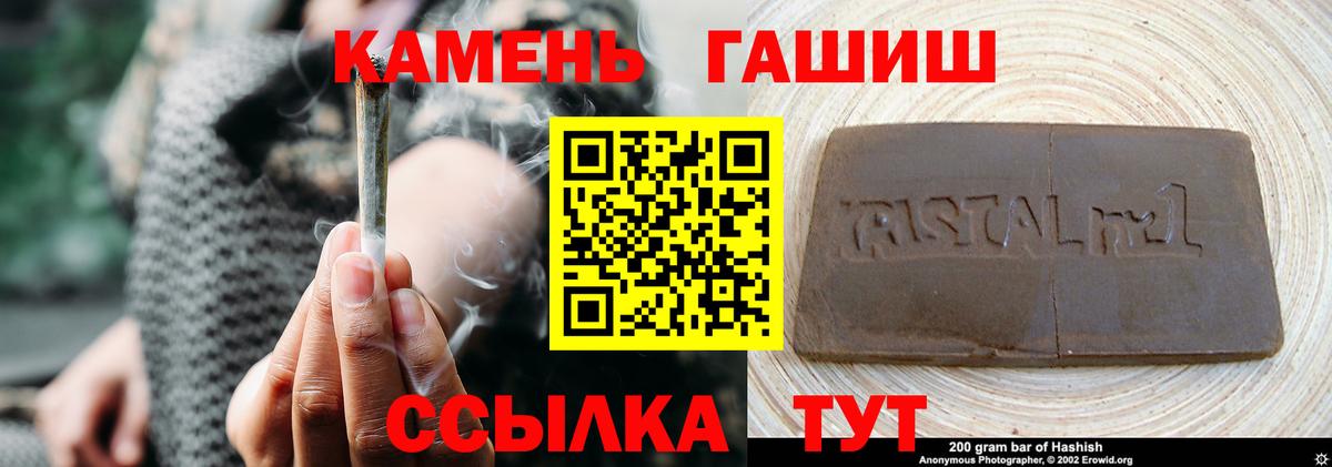 ГАШ 40% ТГК  Вход с VPN  Нерюнгри  ГАШ AMNESIA HAZE 