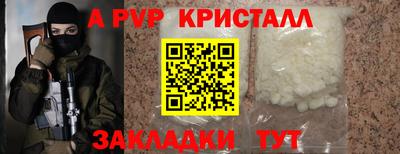 герыч Будённовск