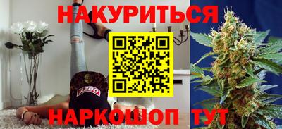 герыч Будённовск