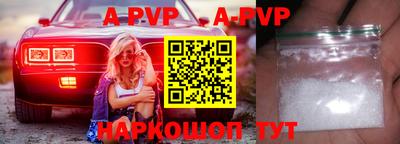 Альфа ПВП Бугуруслан