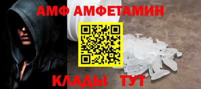 Альфа ПВП Бугуруслан