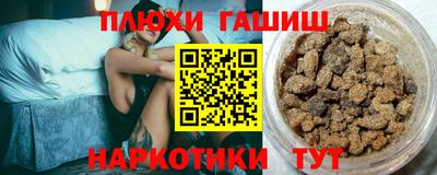 герыч Будённовск
