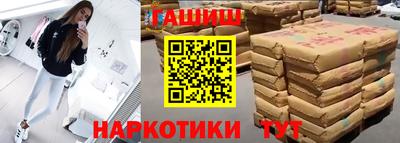 герыч Будённовск