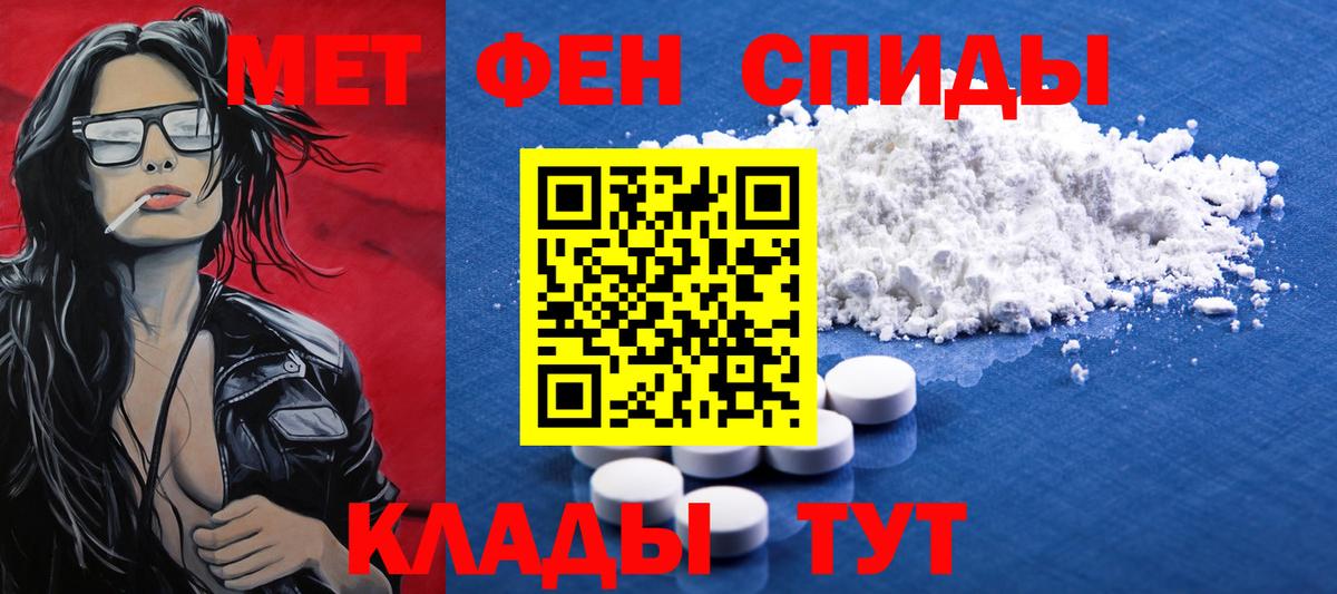 Первитин витя Нерюнгри
