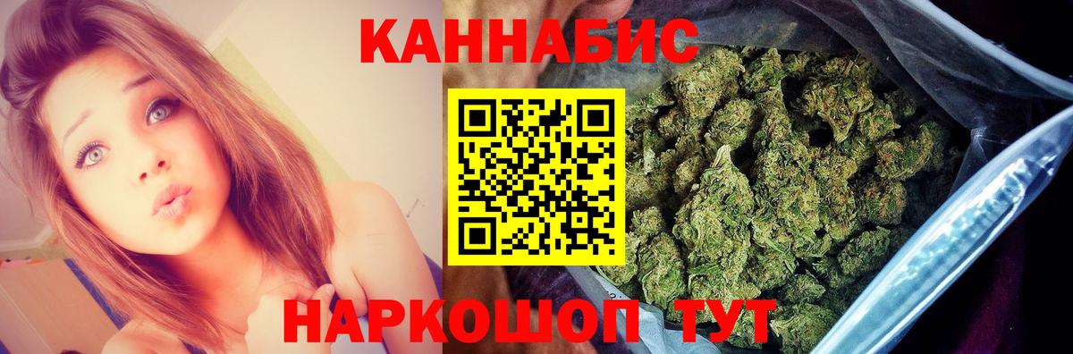 Каннабис Amnesia  Канабис SATIVA & INDICA  Нерюнгри  Бошки Шишки White Widow  Вход с VPN  Каннабис White Widow 