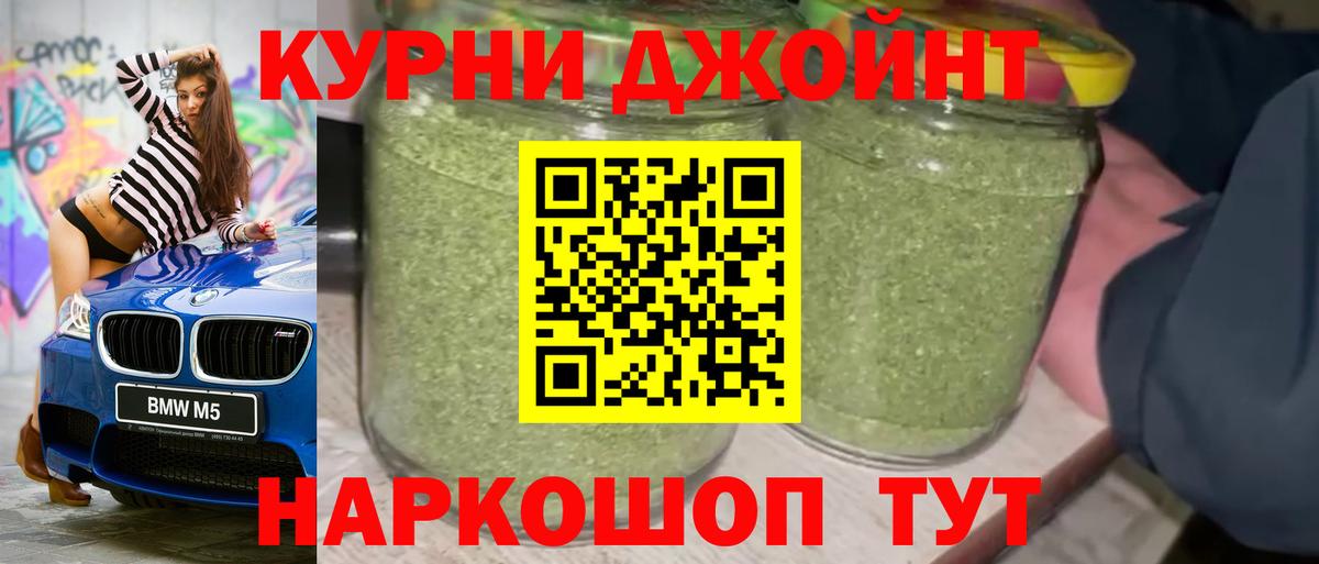 Каннабис AK-47 Нерюнгри